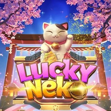 luckyneko Terbaru: Review Aplikasi dan Link Unduh
